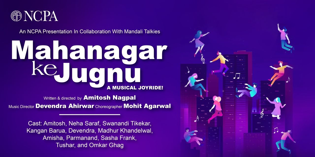 media-desktop-mahanagar-ke-jugnu-0-2025-4-28-t-12-24-11.jpg