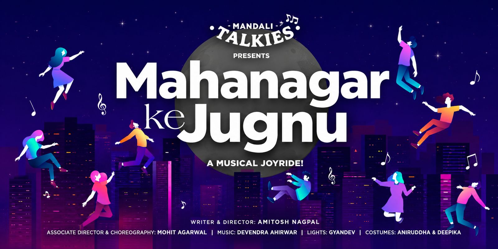 media-desktop-mahanagar-ke-jugnu-0-2026-6-10-t-5-19-32.jpg