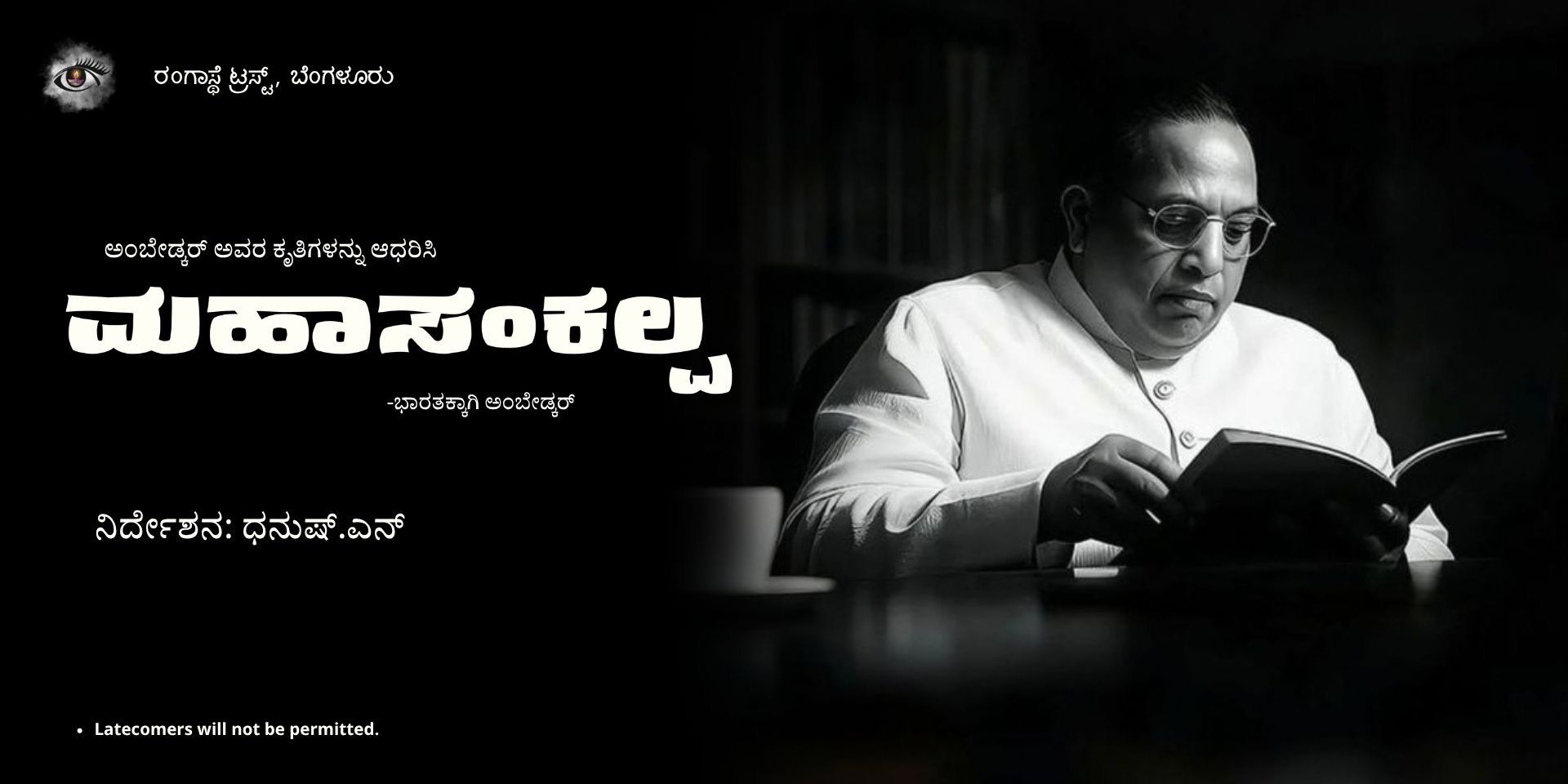 media-desktop-mahasankalpa-0-2026-10-9-t-16-13-17.jpg