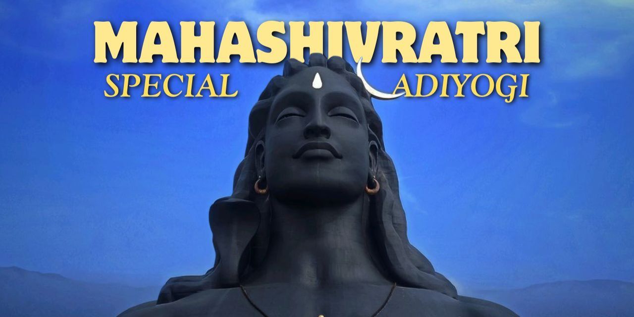 media-desktop-mahashivratri-special-adiyogi-trip-by-boz-0-2026-2-11-t-10-42-10.jpg