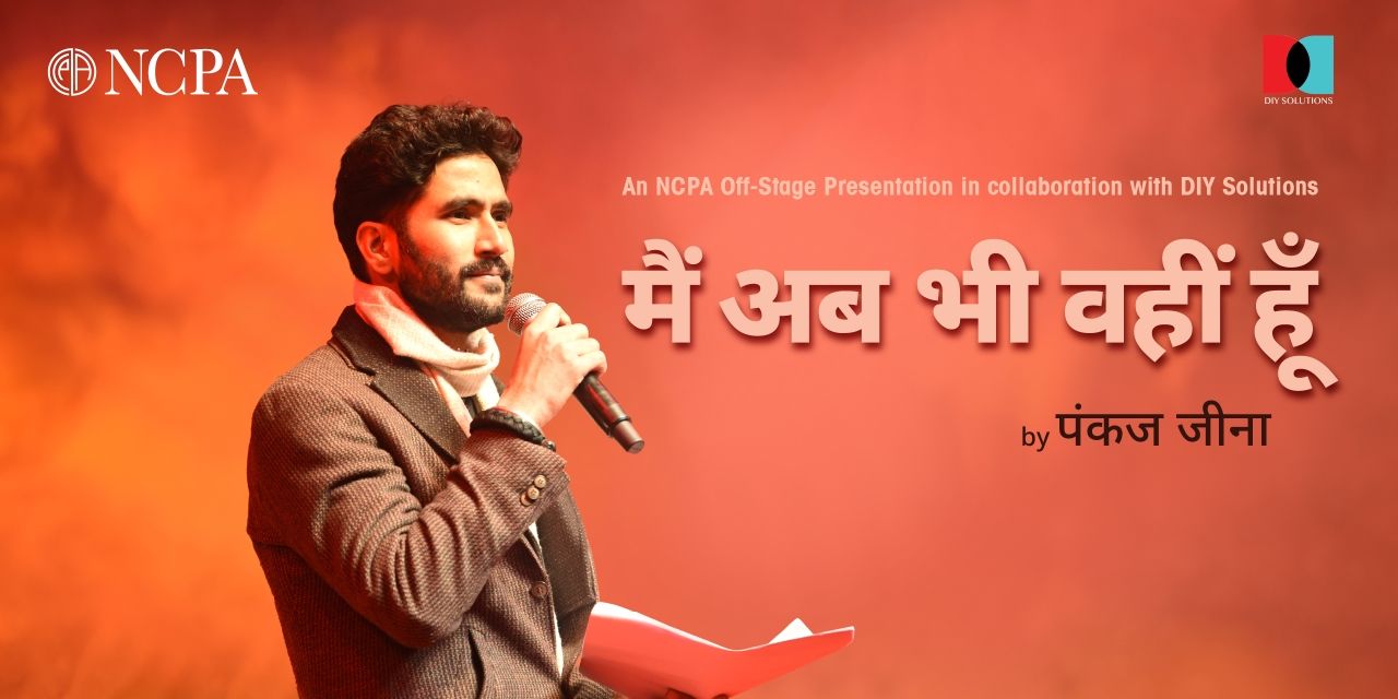media-desktop-main-ab-bhi-wahi-hoon-by-pankaj-jeena-0-2026-4-27-t-13-14-18.jpg