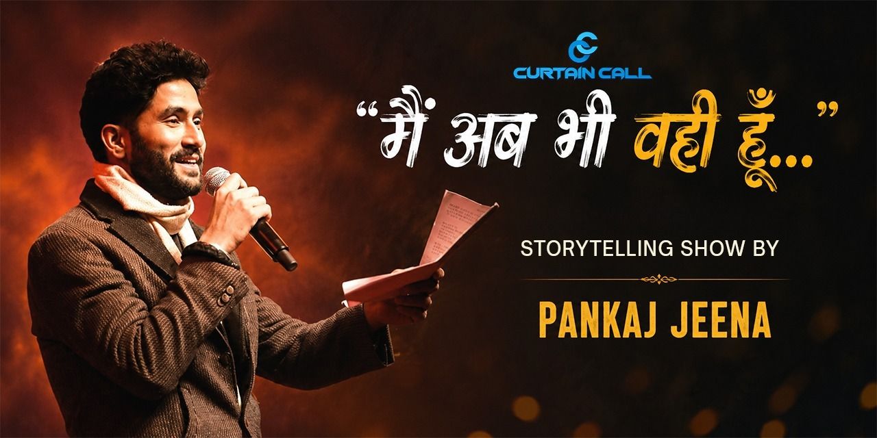 media-desktop-main-ab-bhi-wahi-hoon-by-pankaj-jeena-0-2026-7-30-t-15-37-9.jpg