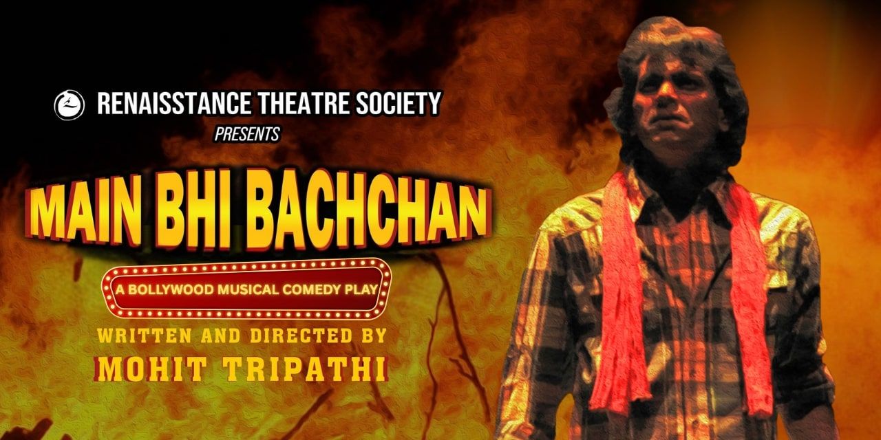 media-desktop-main-bhi-bachchan-0-2025-10-11-t-5-23-5.jpg