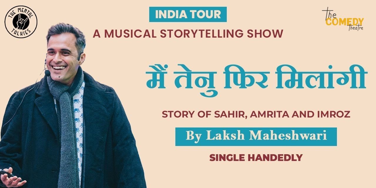 media-desktop-main-tenu-phir-milangi-by-laksh-maheshwari-0-2025-2-18-t-5-34-33.jpg