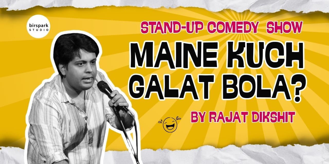 media-desktop-maine-kuch-galat-bola-0-2026-8-15-t-13-26-58.jpg