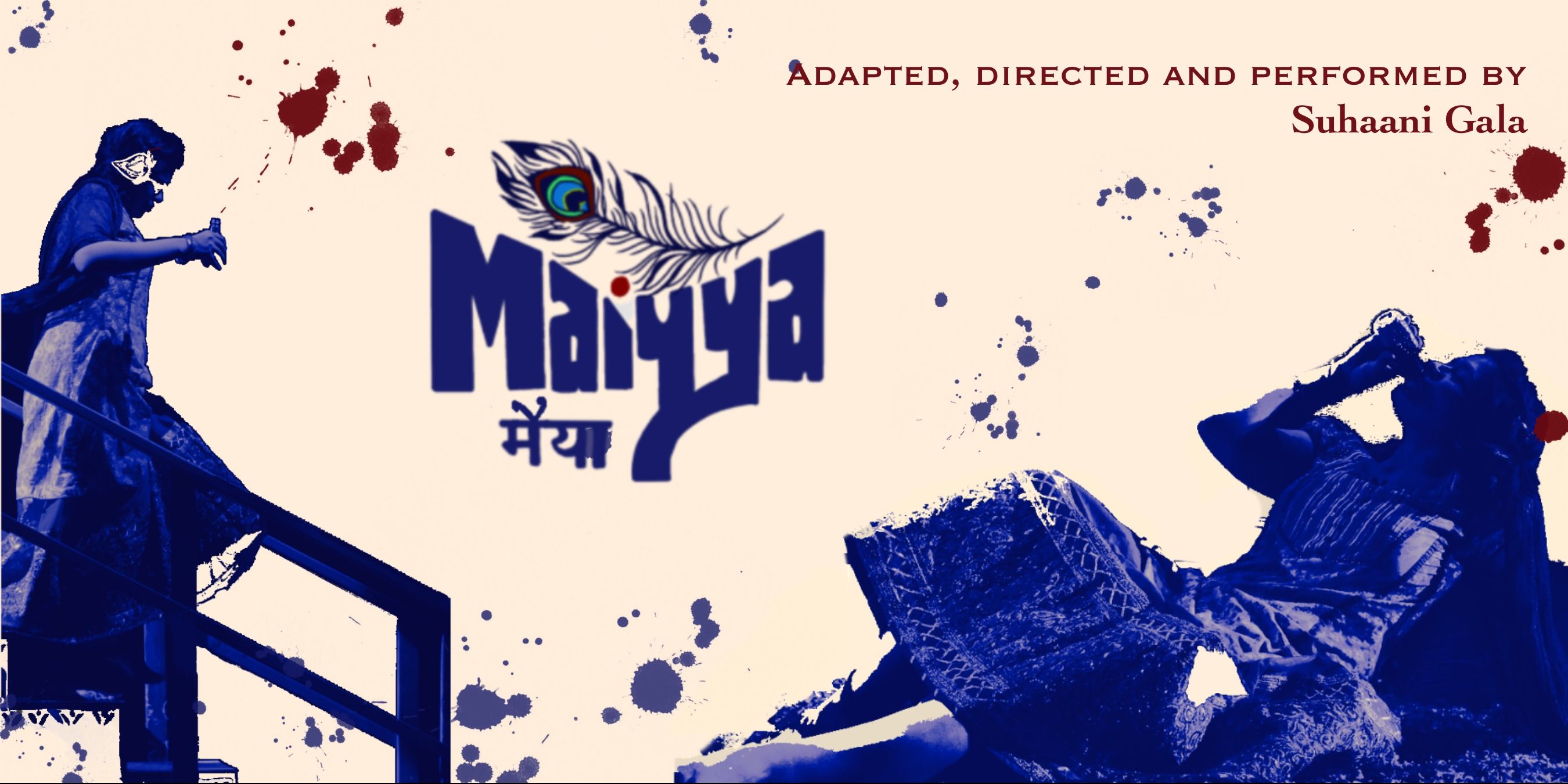 media-desktop-maiyya-0-2025-8-31-t-12-17-43.jpg