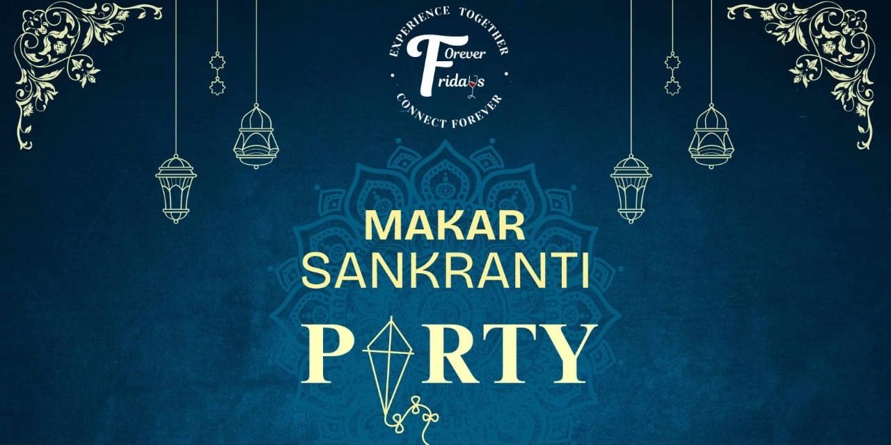 media-desktop-makar-sankranti-party-0-2025-1-7-t-13-3-41.jpg
