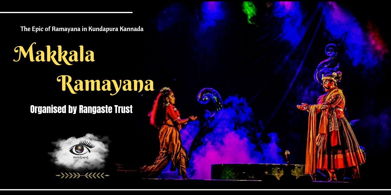 media-desktop-makkala-ramayana-0-2024-5-12-t-5-30-4.jpg
