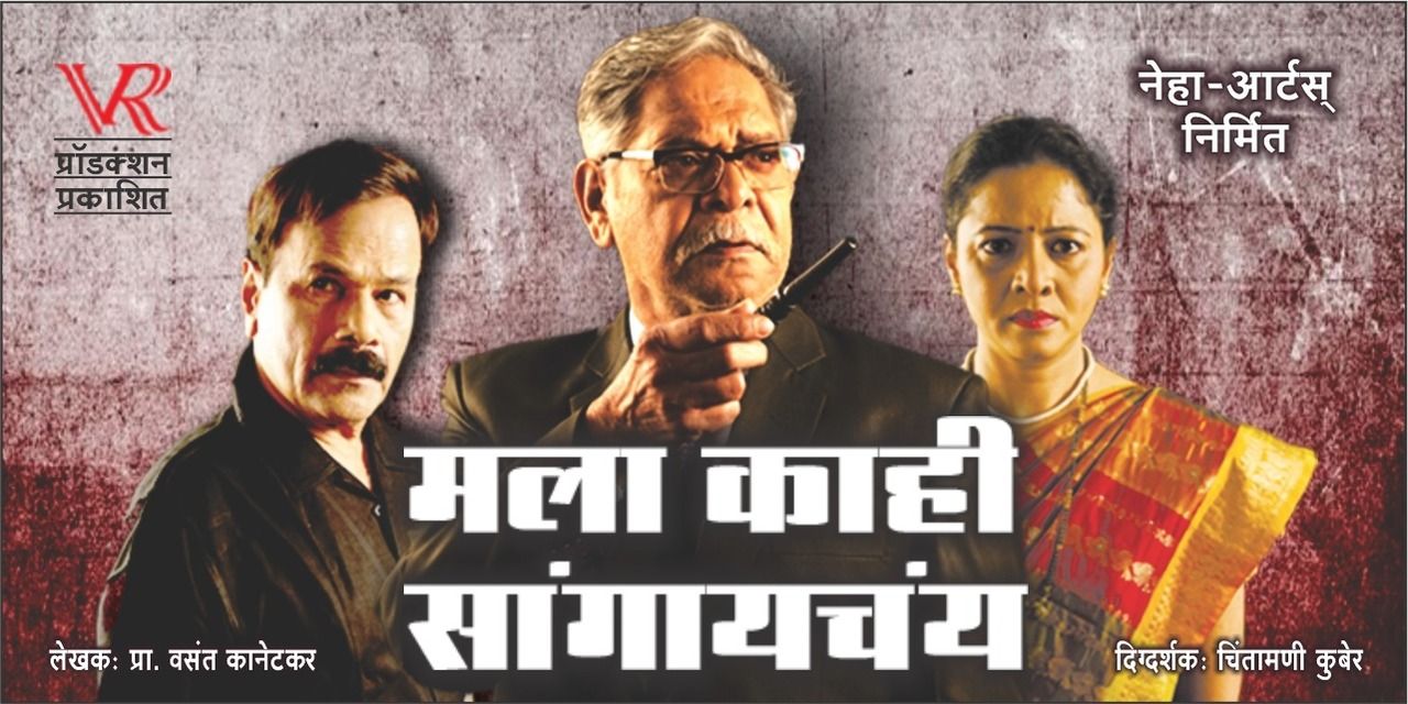 media-desktop-mala-kahi-sangaychay-0-2026-2-10-t-7-42-12.jpg