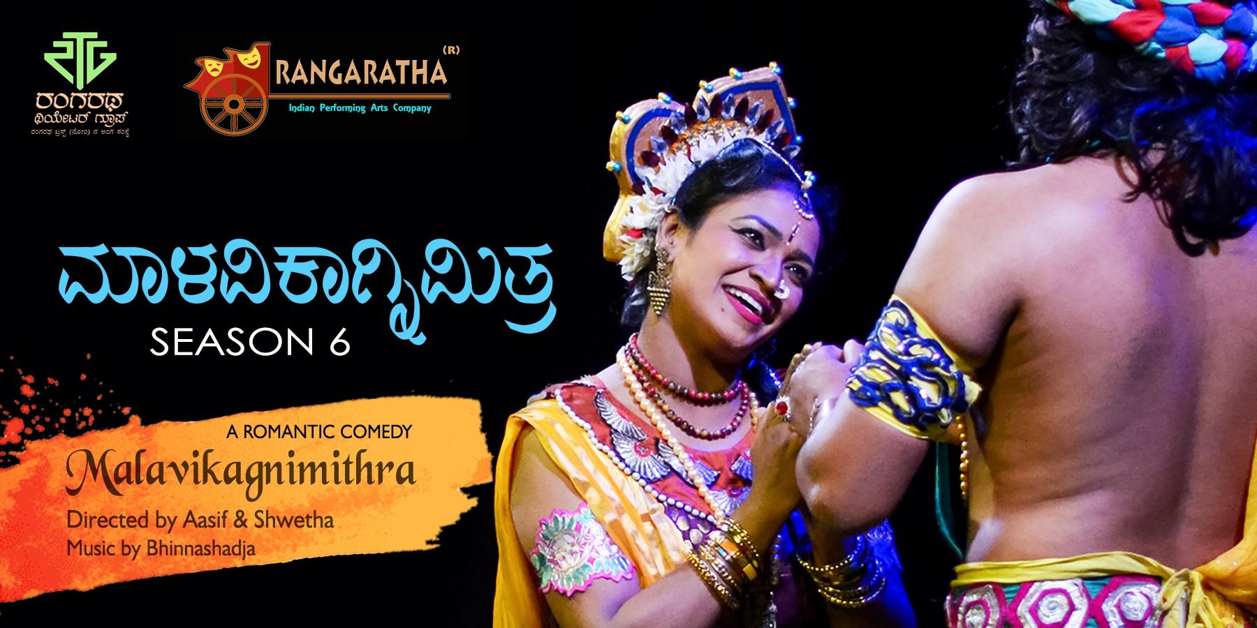 media-desktop-malavikagnimithra-0-2024-2-29-t-8-24-28.jpg