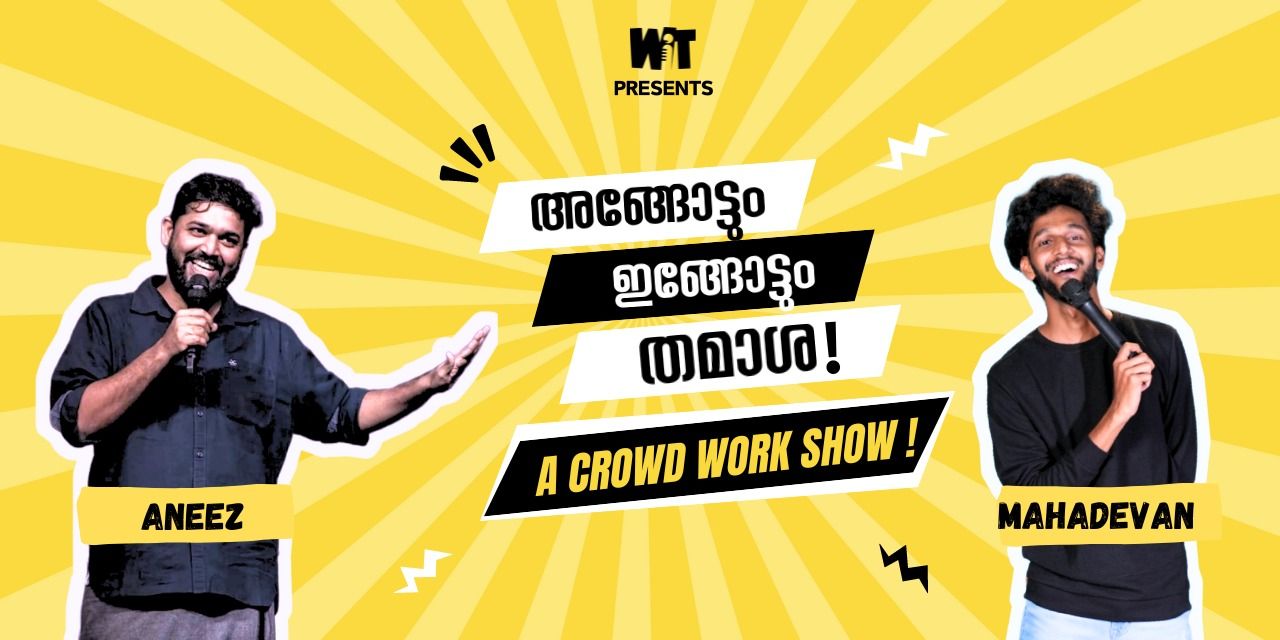 media-desktop-malayalam-crowd-work-show-0-2024-10-10-t-16-50-16.jpg