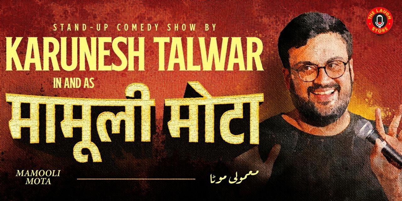 media-desktop-mamooli-mota-a-comedy-show-by-karunesh-talwar-0-2026-10-17-t-18-59-20.jpg