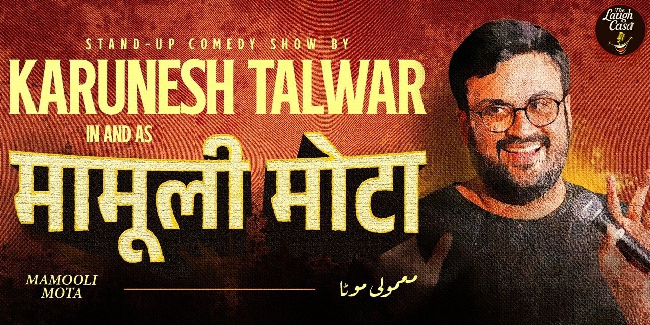 media-desktop-mamooli-mota-by-karunesh-talwar-0-2026-10-21-t-16-52-0.jpg