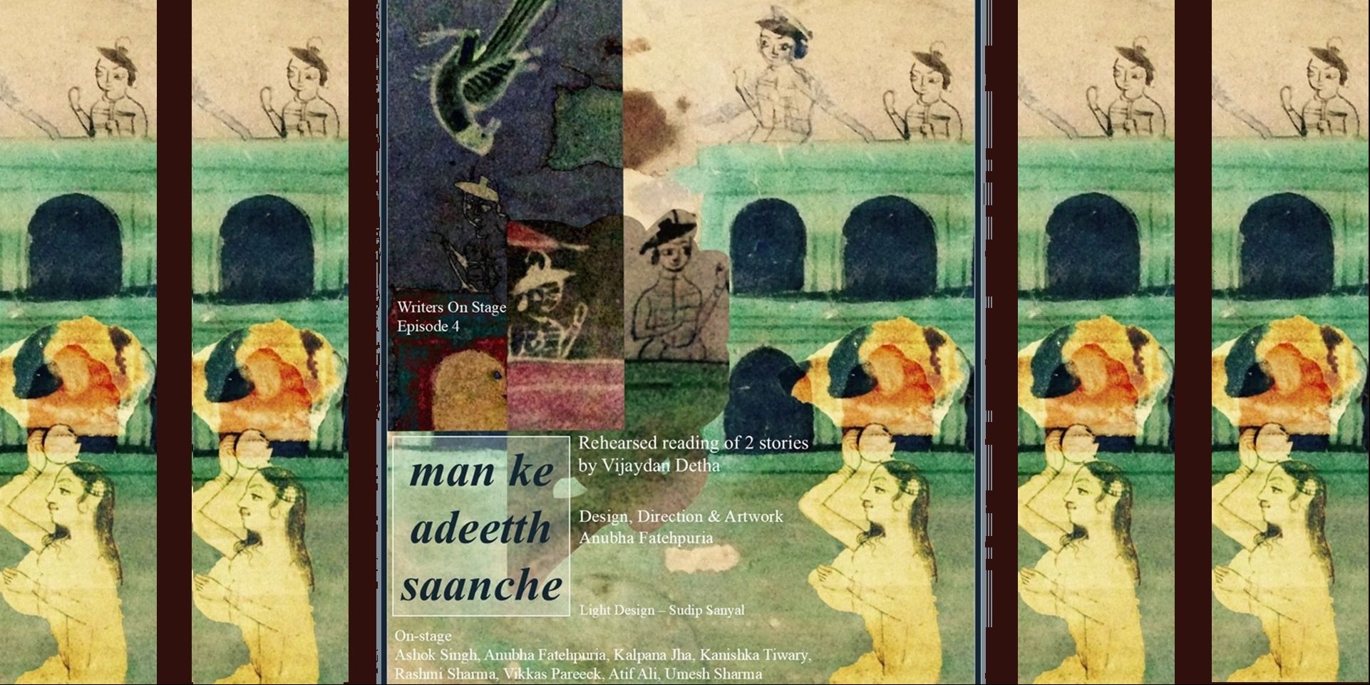 media-desktop-man-ke-adeetth-saanche-0-2026-2-28-t-5-36-7.jpg