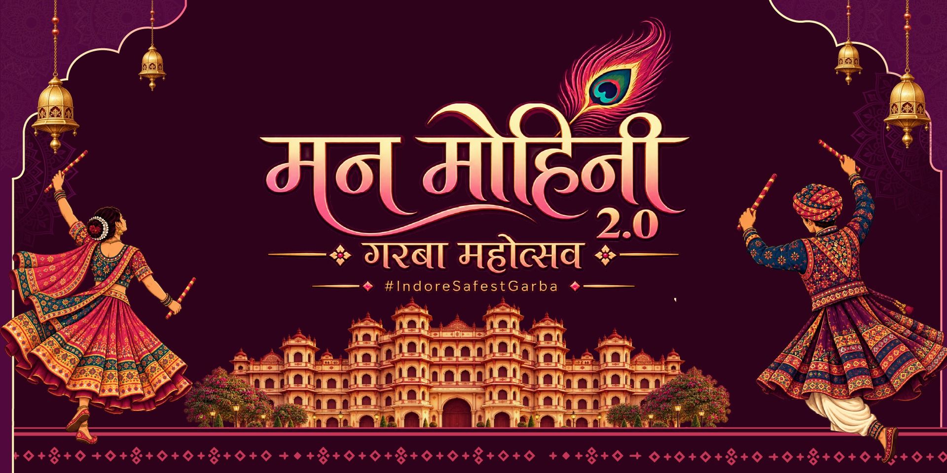 media-desktop-man-mohini-garba-mahotsav-2-0-0-2026-9-12-t-7-47-8.jpg