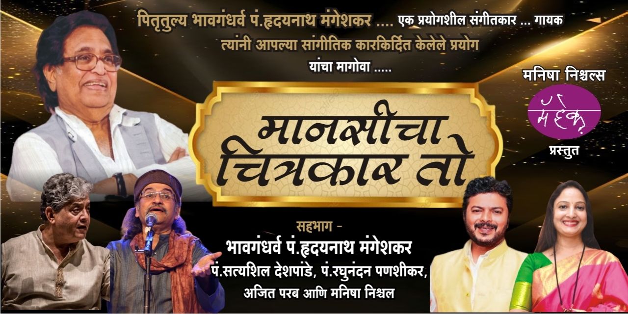 media-desktop-manasicha-chitrakar-to-0-2026-8-11-t-15-28-11.jpg