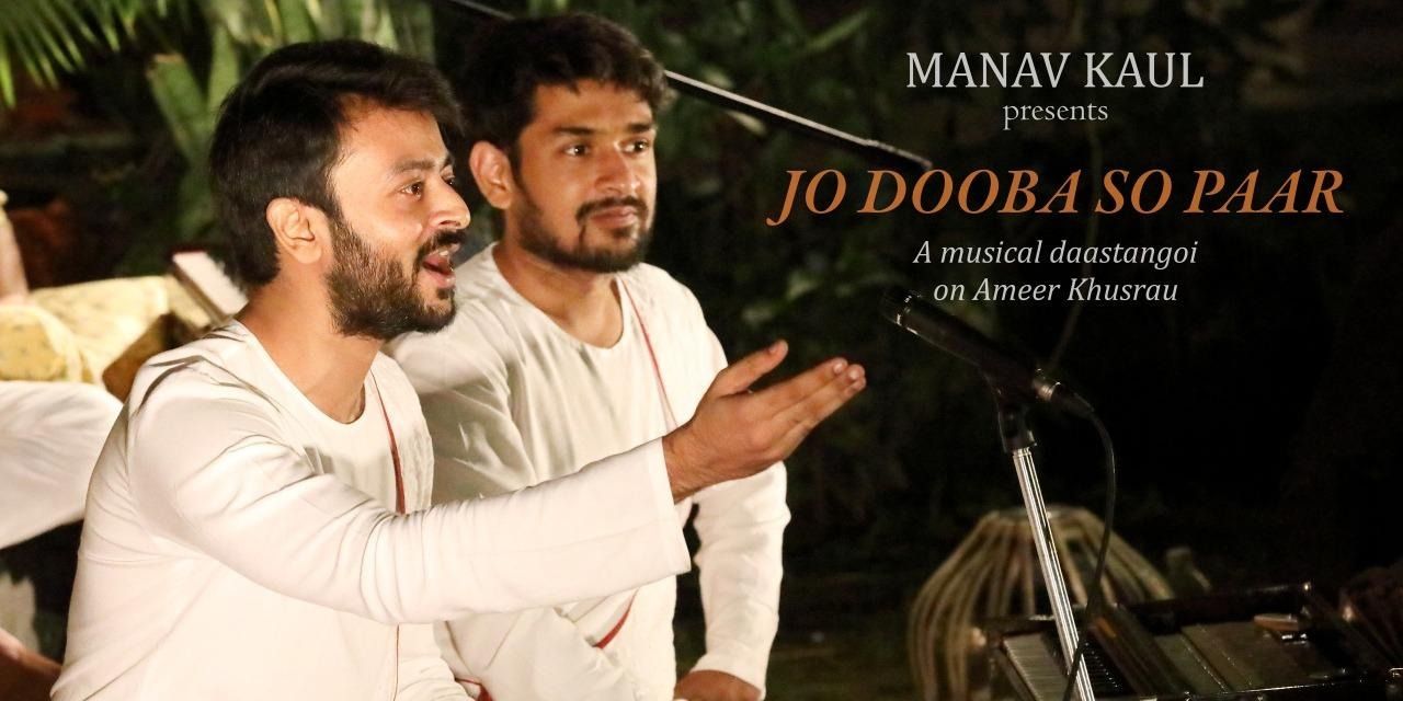media-desktop-manav-kaul-presents-jo-dooba-so-paar-0-2025-1-29-t-6-54-52.jpg