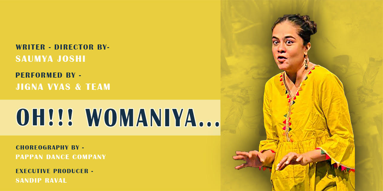 media-desktop-manch-ke-sarpanch-s-ohh-womaniya-0-2026-9-18-t-20-44-34.jpg