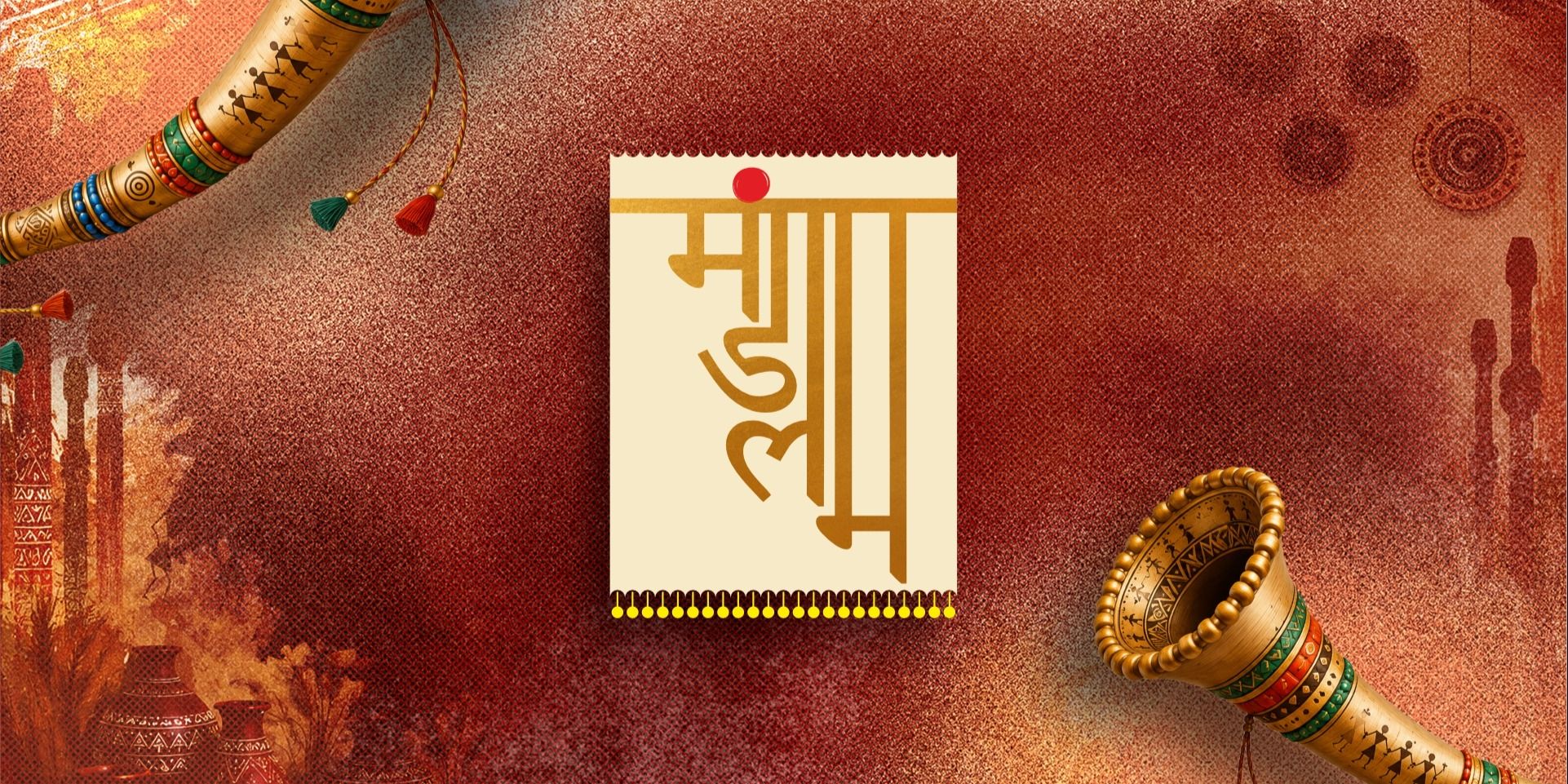 media-desktop-mandalam-garba-0-2026-8-23-t-12-47-11.jpg