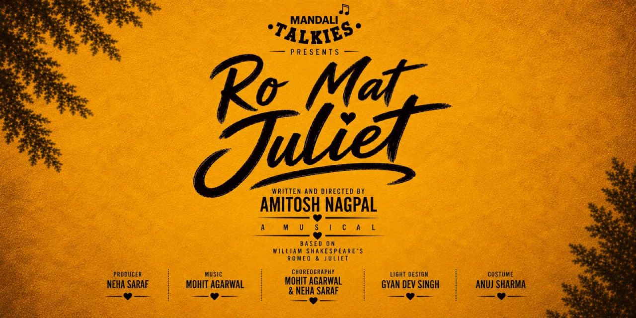 media-desktop-mandali-talkies-ro-mat-juliet-0-2026-9-15-t-12-2-51.jpg