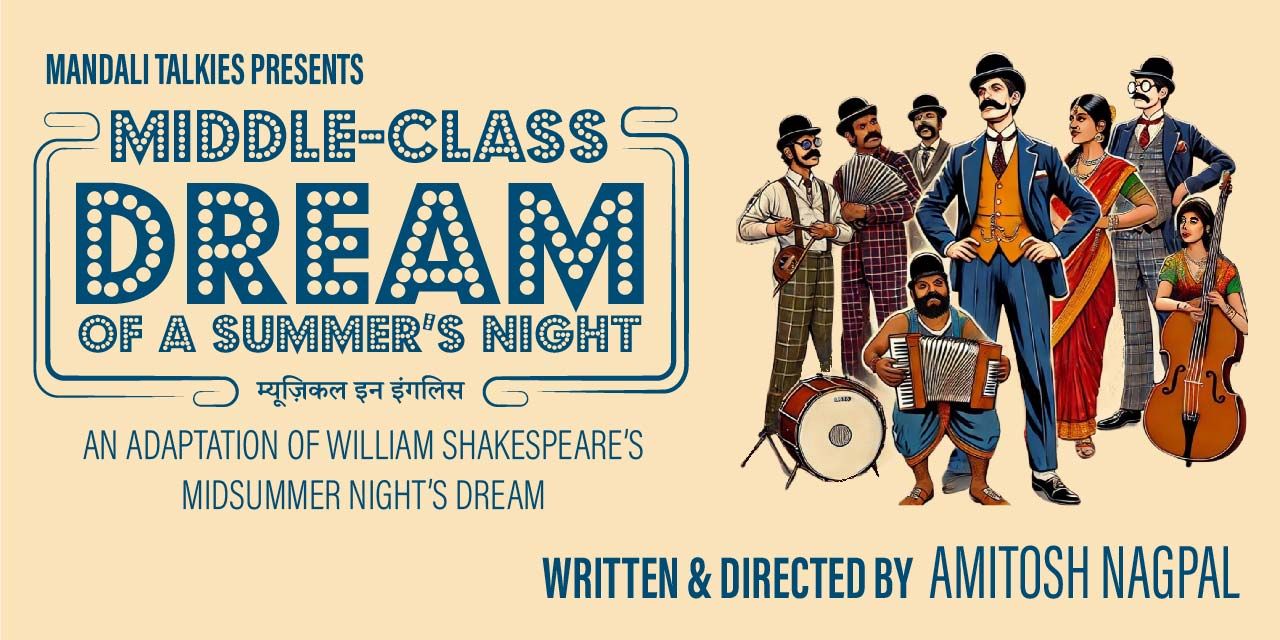 media-desktop-mandalitalkies-middle-class-dream-of-summers-night-0-2024-9-16-t-3-25-29.jpg