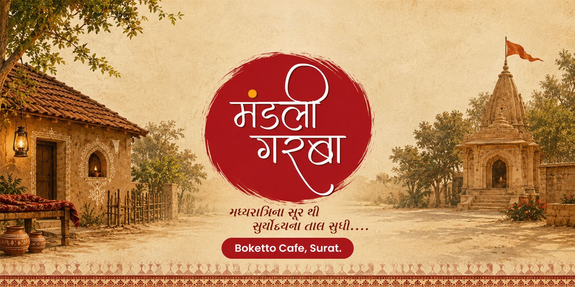 media-desktop-mandli-garba-2026-surat-0-2026-9-9-t-18-49-55.jpg