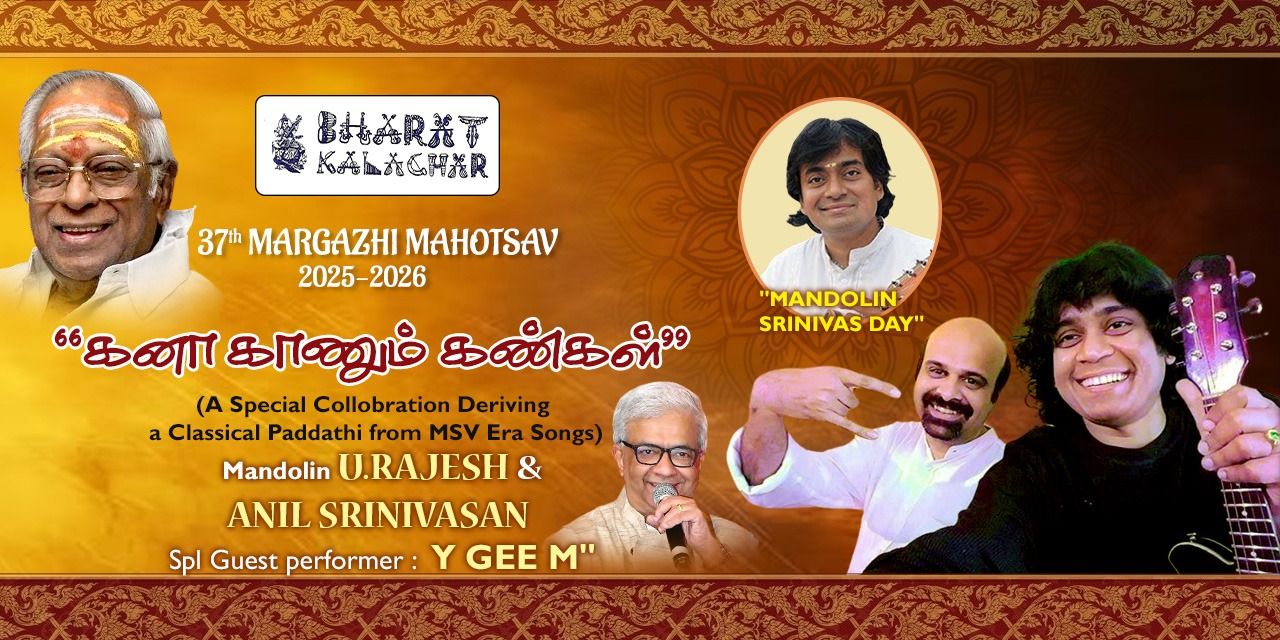 media-desktop-mandolin-shrinivas-day-kanaa-kaanum-kangal-0-2025-11-11-t-7-29-25.jpg