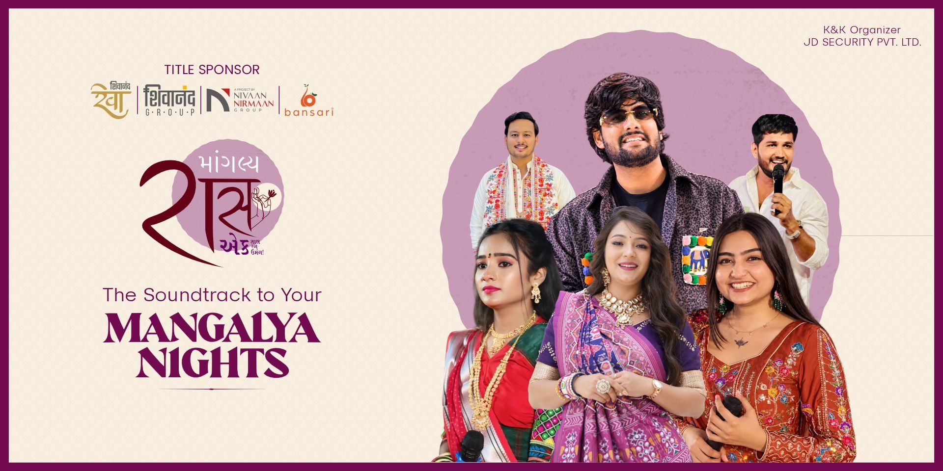 media-desktop-mangalya-raas-0-2026-9-29-t-12-58-14.jpg