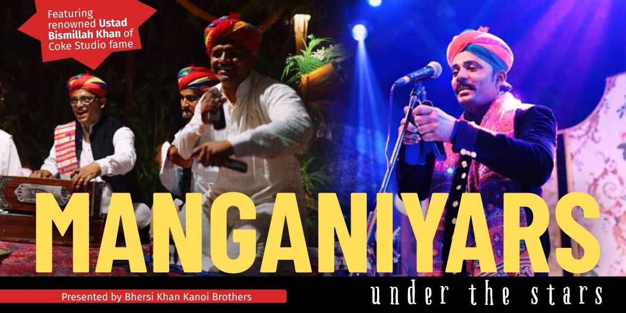 media-desktop-manganiyars-under-the-star-0-2026-3-5-t-10-49-46.jpg