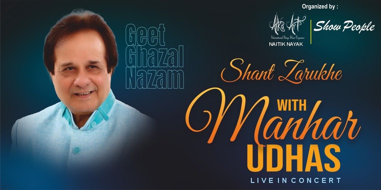 media-desktop-manhar-udhas-live-in-concert-0-2026-6-9-t-14-59-16.jpg