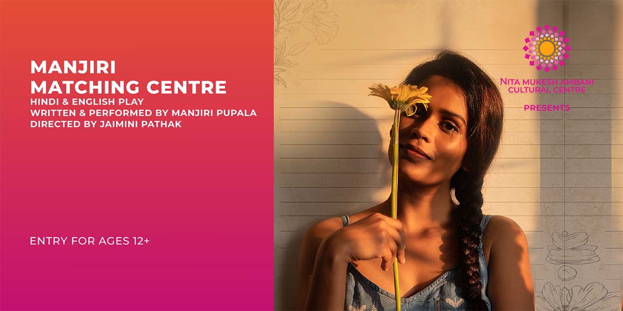 media-desktop-manjiri-matching-centre-0-2026-7-11-t-8-40-31.jpg
