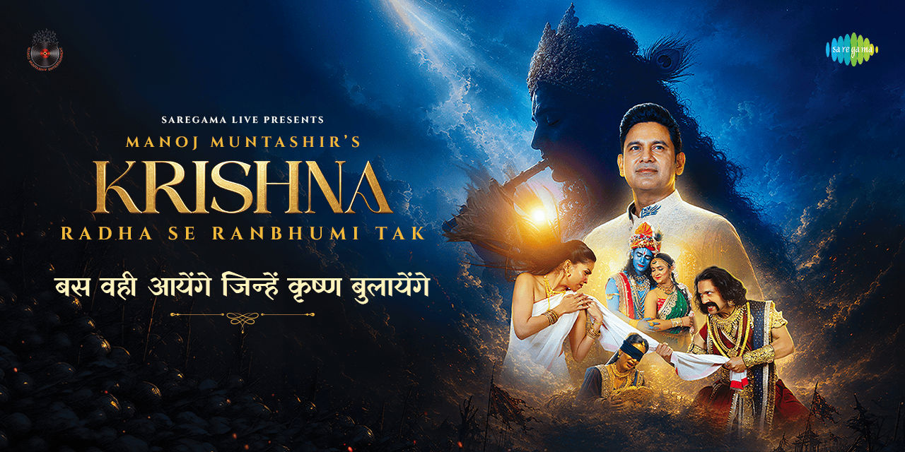 media-desktop-manoj-muntashir-s-krishna-radha-se-ranbhumi-tak-0-2026-10-20-t-21-57-56.jpg