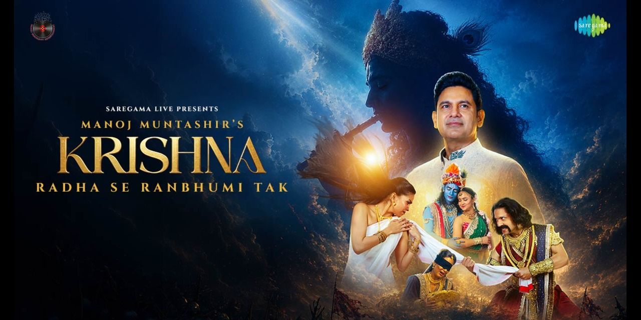 media-desktop-manoj-muntashir-s-krishna-radha-se-ranbhumi-tak-0-2026-8-16-t-14-59-37.jpg