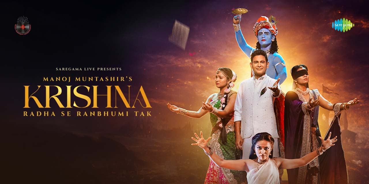 media-desktop-manoj-muntashir-s-krishna-radha-se-ranbhumi-tak-2-2026-6-14-t-11-31-21.jpg