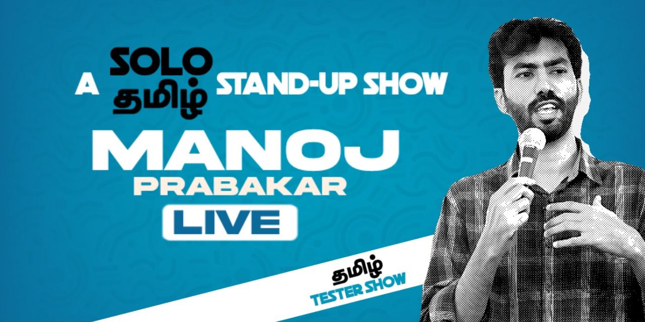 media-desktop-manoj-prabakar-live-tamil-standup-show-0-2024-12-25-t-11-17-43.jpg