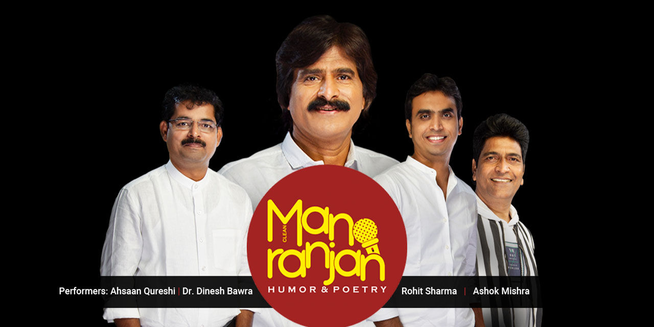media-desktop-manoranjan-0-2022-4-26-t-11-31-0.jpg