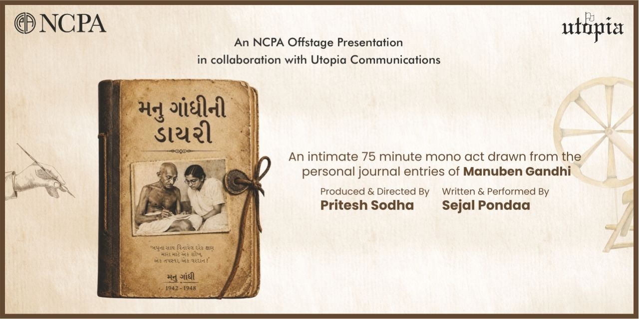 media-desktop-manu-gandhi-ni-diary-0-2026-8-25-t-19-26-52.jpg