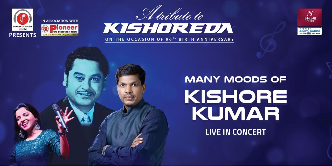 media-desktop-many-moods-of-kishore-kumar-0-2025-2-17-t-5-6-57.jpg