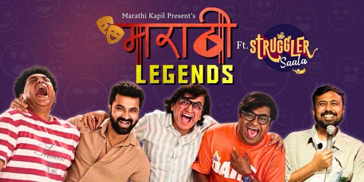 media-desktop-marathi-legends-recording-for-youtube-0-2026-6-11-t-10-51-50.jpg
