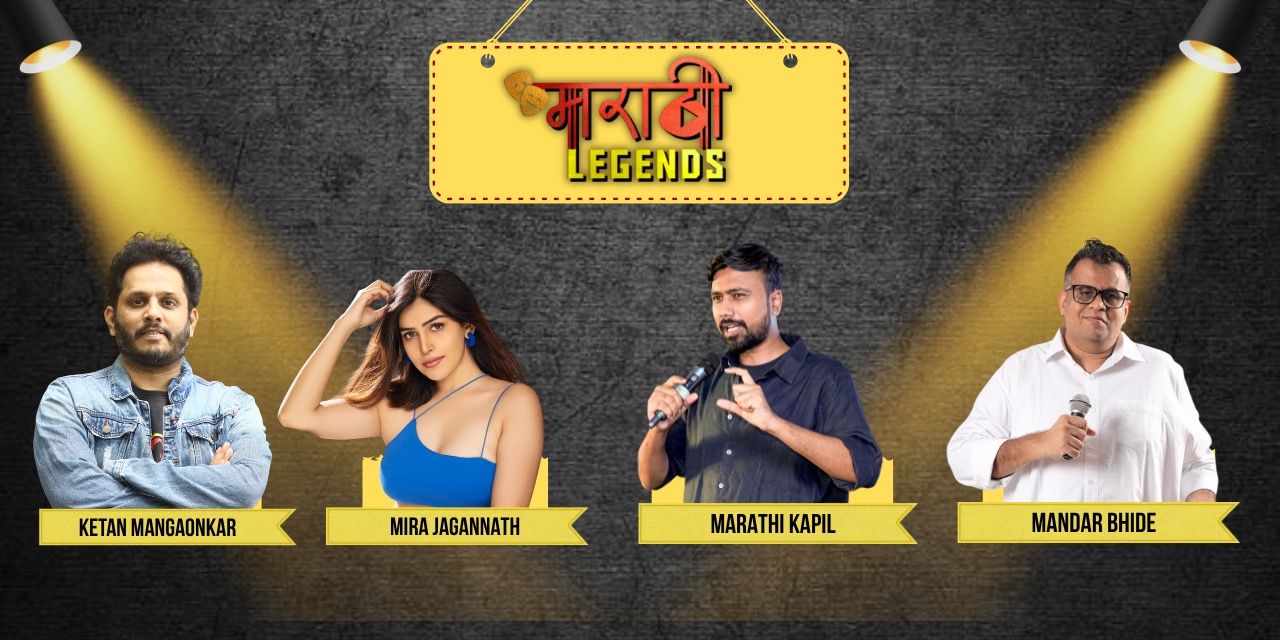 media-desktop-marathi-legends-recording-for-youtube-0-2026-7-29-t-14-37-26.jpg