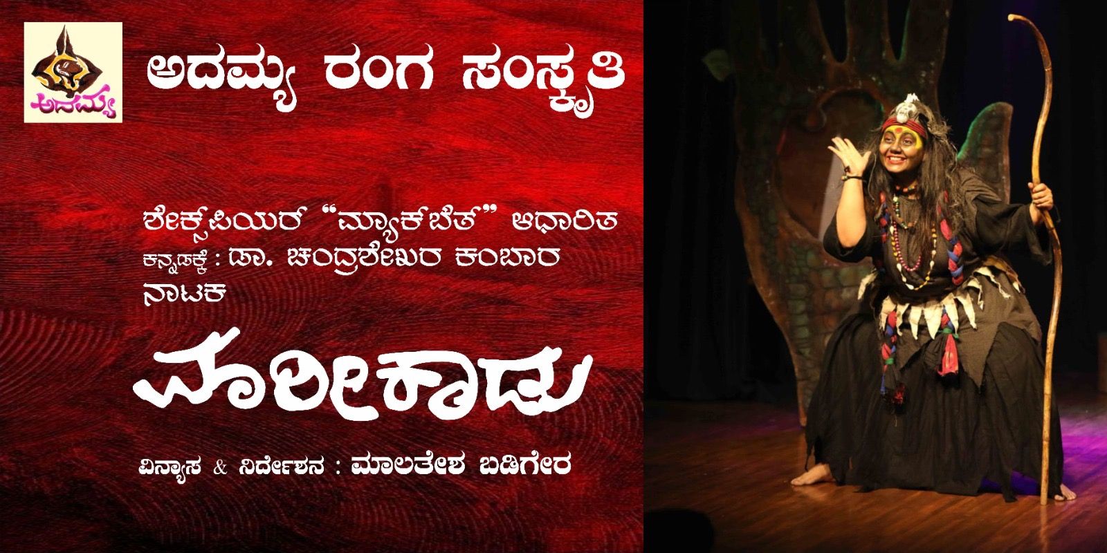 media-desktop-marikaadu-0-2025-5-22-t-12-47-48.jpg