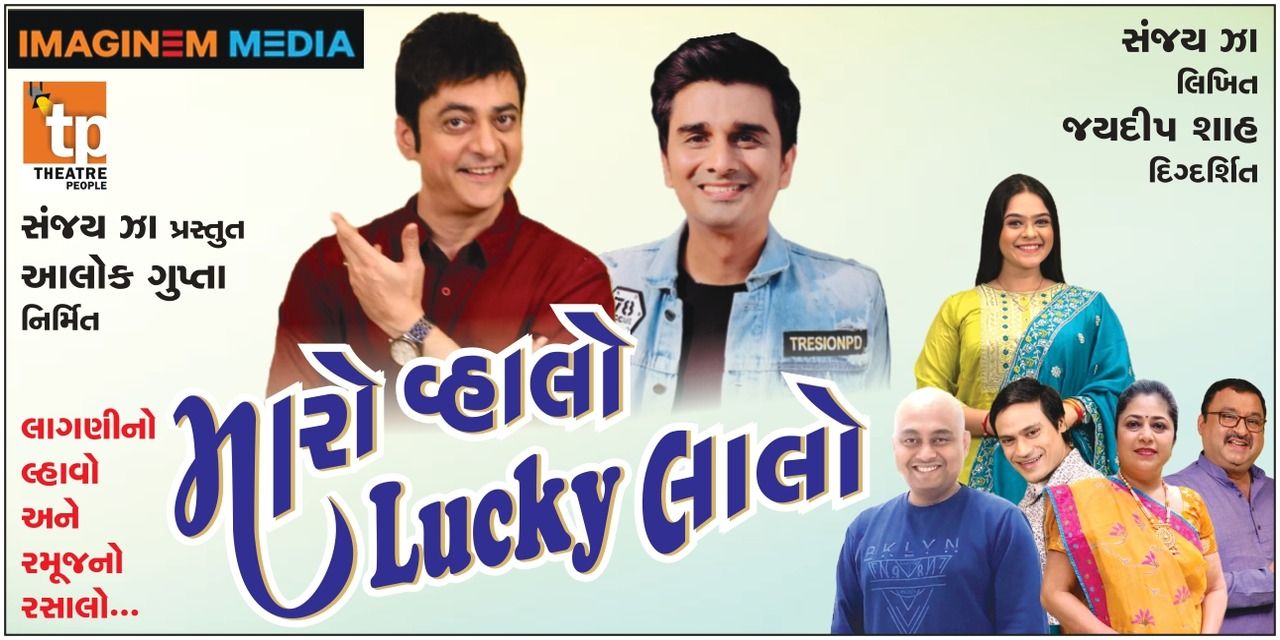 media-desktop-maro-vhalo-lucky-lalo-0-2026-3-25-t-13-39-27.jpg