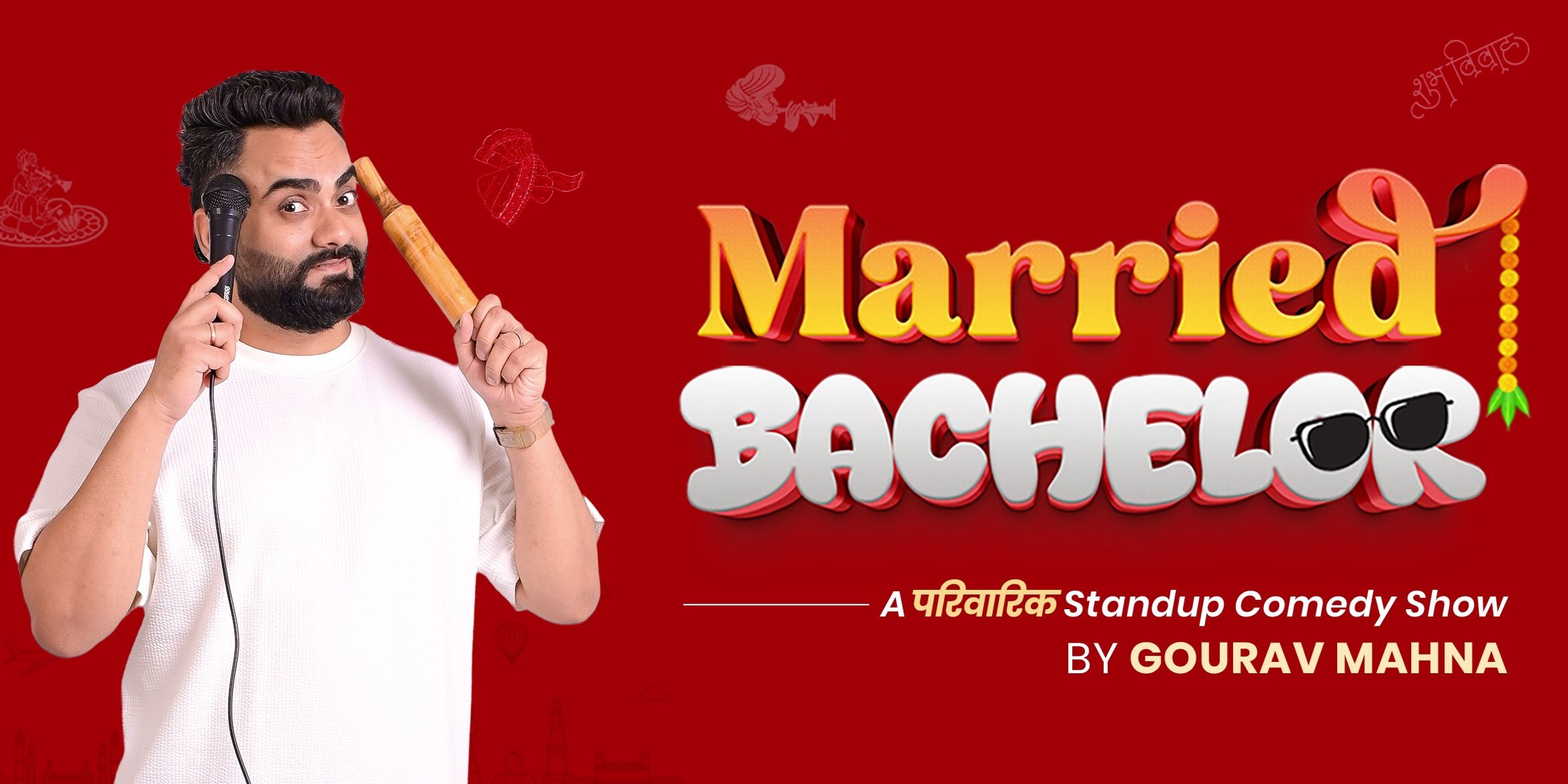 media-desktop-married-bachelor-by-gourav-mahna-0-2026-9-10-t-17-26-23.jpg