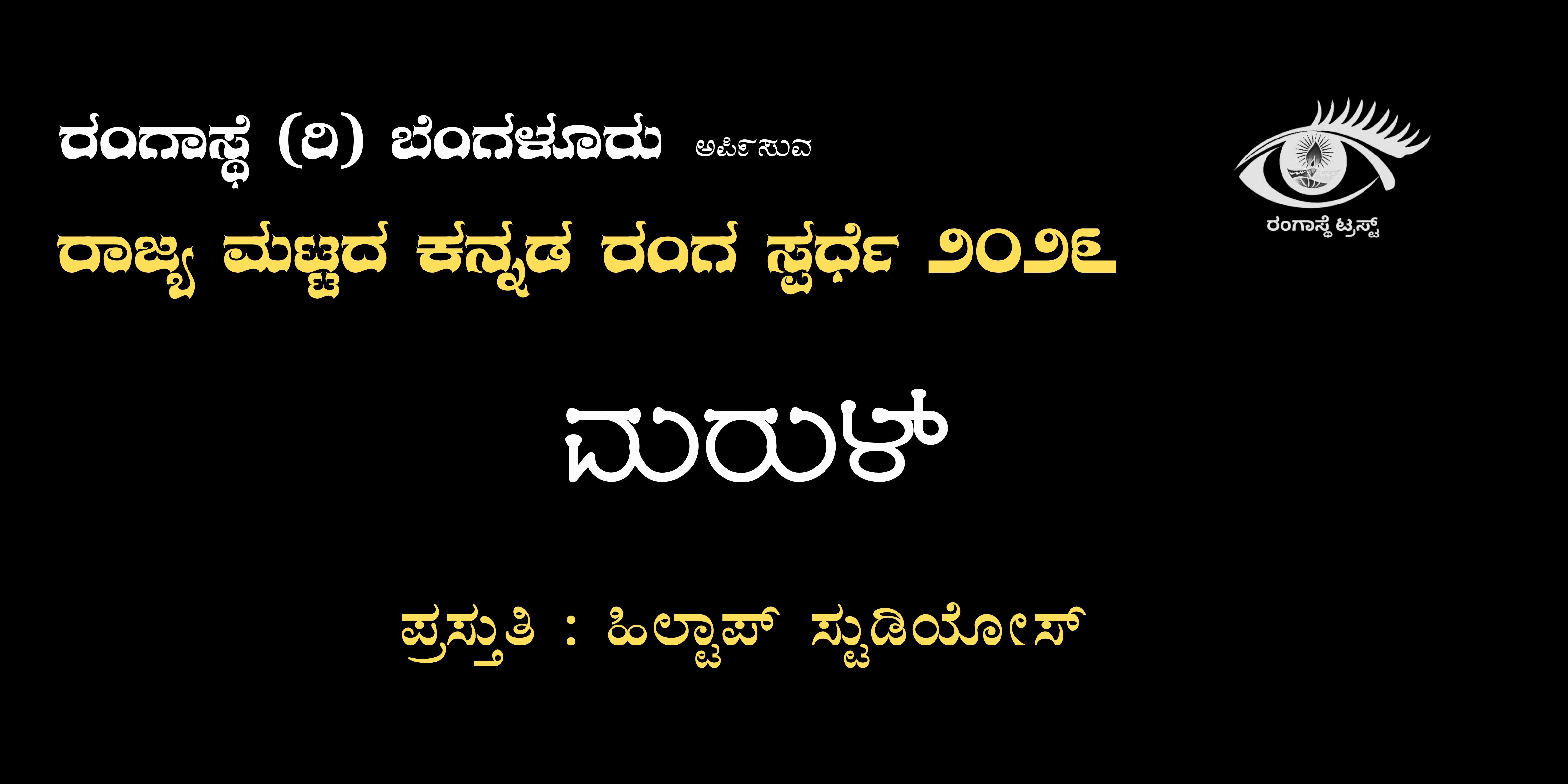 media-desktop-marul-0-2026-4-17-t-11-5-49.jpg
