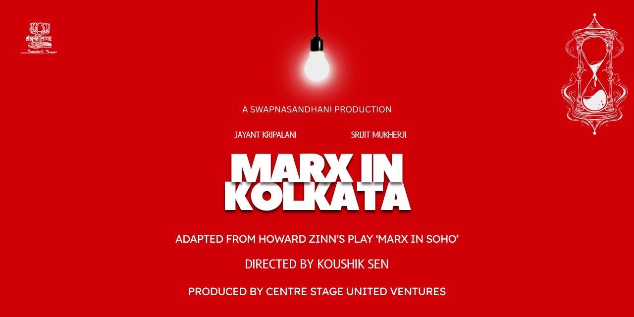 media-desktop-marx-in-kolkata-0-2025-4-25-t-8-2-24.jpg