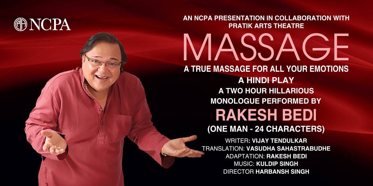 media-desktop-massage-0-2021-1-29-t-12-56-44.jpg