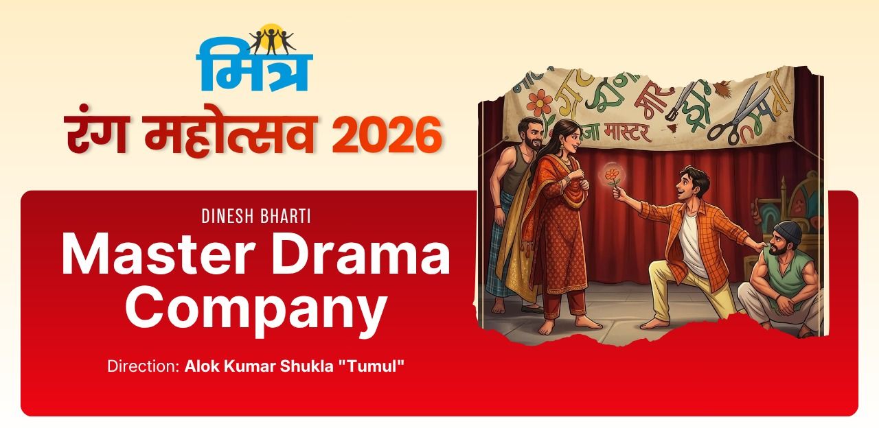 media-desktop-master-drama-company-0-2026-7-24-t-14-7-52.jpg