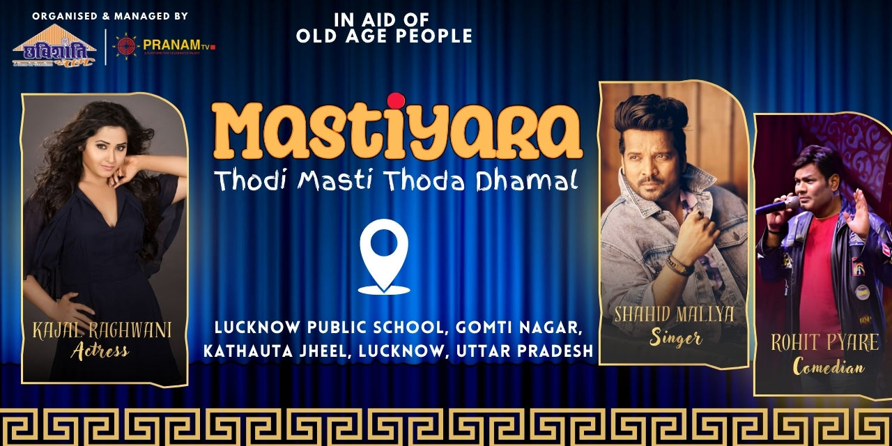 media-desktop-mastiyara-thodi-masti-thoda-dhamal-0-2026-6-3-t-6-16-56.jpg