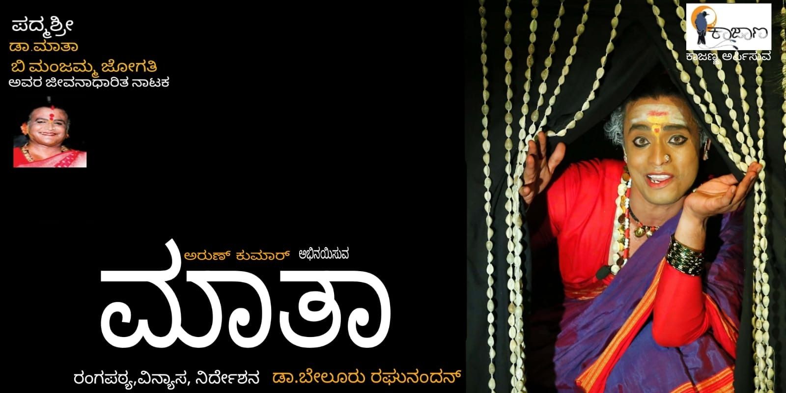 media-desktop-mata-play-0-2023-6-16-t-8-17-26.jpg