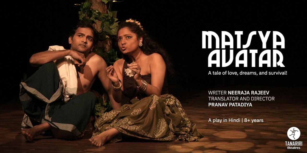 media-desktop-matsya-avatar-0-2024-6-24-t-7-53-41.jpg